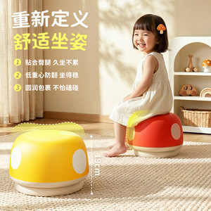 Childrens <b>Stool</b> Mushroom Shape <b>Plastic</b> 30x30x19cm For Home Living Room Bathroom Toilet Seat With Table Set - Product Image 3