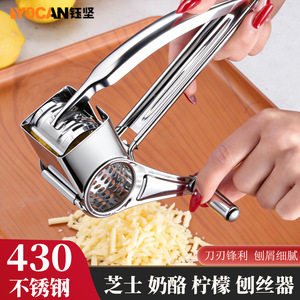Rallador de queso de acero inoxidable 3 en 1, giratorio manual, para cocina casera, herramientas multifuncionales para queso - Product Image 3