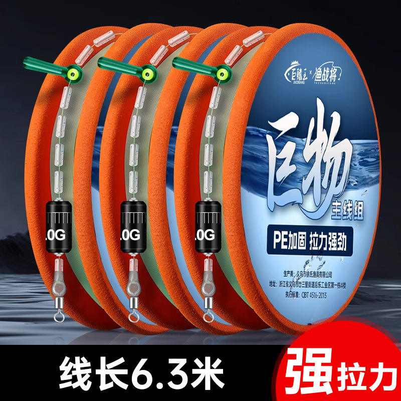 6.3 เมตร [รุ่นน้ำหนักเบา ตอบสนองไวกว่า]