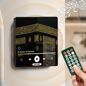 Aimant de réfrigérateur Makka Kaba Islam Surah Al Kahf qui diffuse le Coran, haut-parleur magnétique portable du Coran complet avec télécommande - Product Image 1
