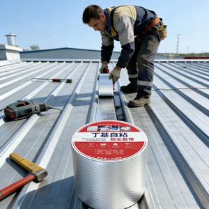 Self Adhesive Butyl Waterproof Tape Strong Leak Repair <strong>Seal</strong> for Various Metal Surfaces Roof <strong>Gutter</strong> Downpipe Shed - Product Image 1