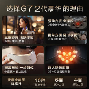 Masseur de cou SKG G7 2e génération avec têtes de massage nano et thérapie thermique pour usage domestique - Product Image 4