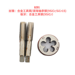 <b>Tap</b> And <b>Die</b> Set M1 To M36 24 Piece Right Hand Cutting Hardened Steel For Metal Threading - Product Image 5