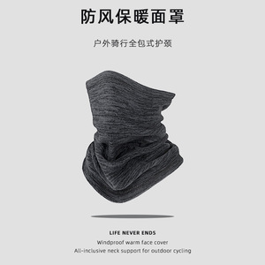 Unisex <b>Neck</b> Warmer <b>Light</b> Gray Stripe Breathable Fleece Windproof Outdoor Cycling Skiing Running Face Mask - Product Image 2