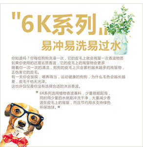 Shampoo pour animaux de compagnie le plus vendu, shampooing pour chien biologique désodorisant, parfum riche et durable, lavage du pelage, shampooing pour animaux de compagnie - Product Image 5