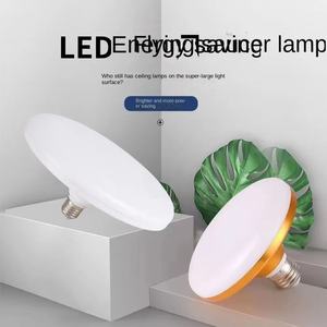 Bombilla LED de Alta Potencia al por Mayor de China, Bombilla LED UFO SKD de 15W 20W 30W 50W 60W, Bombilla LED Redonda Dorada - Product Image 3