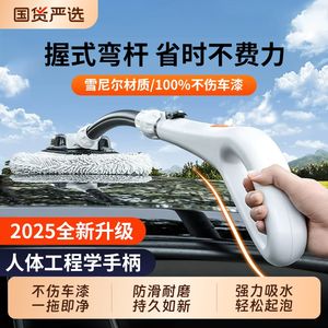 Chongteng Balai de lavage de voiture à manche courbé en alliage d'aluminium, grande taille, durable pour le nettoyage des véhicules - Product Image 5