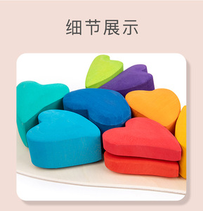 Set di blocchi impilabili a <span class=keywords><strong>cuore</strong></span> arcobaleno blocchi di legno con vassoio in legno blocchi di costruzione pastello <span class=keywords><strong>educazione</strong></span> per <span class=keywords><strong>l</strong></span>'apprendimento precoce - Product Image 5