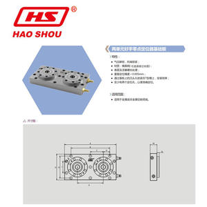 Système de positionnement à point zéro à deux unités Goodhand Brand HQ2GWB, plaque de base de haute qualité, plaque de guidage provenant de fournitures - Product Image 3