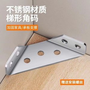 Support d'angle triangulaire en acier inoxydable Minghaoge, renfort robuste pour meubles, armoires et fixation murale - Product Image 4