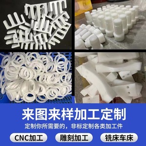 Lámina de Plástico PP de Grado Alimenticio, Resistente al Agua y al Desgaste, de Espesor Personalizado, para Divisiones y Aplicaciones Resistentes al Desgaste, Marca Ou Cheng - Product Image 4