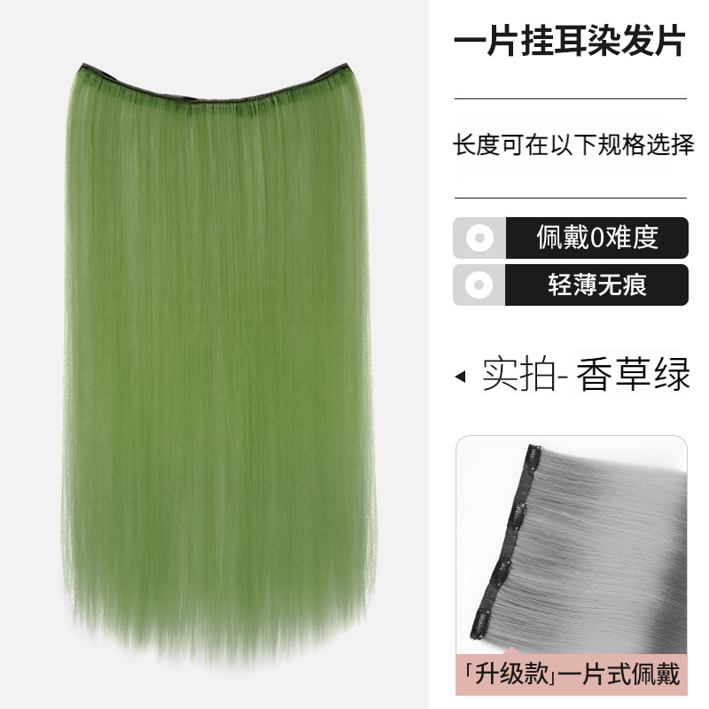 Verde vainilla [50 cm] Tinte para pendientes de cuatro cartas