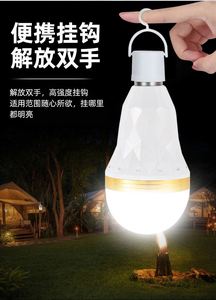 Ampoule LED d'urgence E27 7W avec batterie interne rechargeable IP65 pour éclairage domestique et d'urgence - Product Image 6