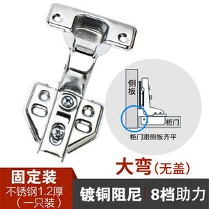 Bisagra de puerta de gabinete personalizada de superposición completa con amortiguación hidráulica de cierre suave de 1.2MM para accesorios de muebles de cocina, venta al por mayor de fábrica - Product Image 4