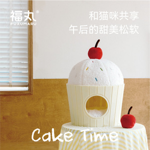 Cama para Gatos Fukumaru Muffin - Cálida, Linda y Cerrada, Estilo Fieltro - Apta para Todas las Estaciones. - Product Image 1