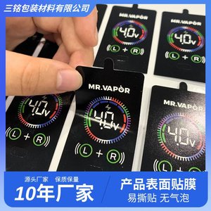 Protector de Pantalla Mr.Vapor Antiarañazos para Teléfono Móvil con Pantalla a Color e Indicador de Voltaje - Product Image 3