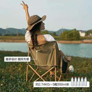 Moon Chair Folding Outdoor Portable Garden Chair With <b>Backrest</b> 41x60x66cm Casual Style Recliner For Camping - Product Image 2