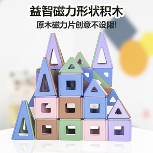 Bloques de Construcción de Madera Creativos para Niños, Bloques Cognitivos de Formas y Colores, Juego de Bloques Educativos de Madera para el Aprendizaje Temprano de los Niños - Product Image 2