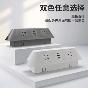 Prise de bureau encastrée double face avec 4 prises AC, 2 ports USB A et 2 ports Type C, multiprise intégrée pour bureau - Product Image 3