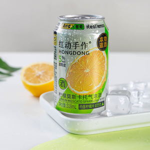 Nhà Máy rượu vang lấp lánh trong lon có cồn uống chanh moscato rượu vang lấp lánh - Product Image 5