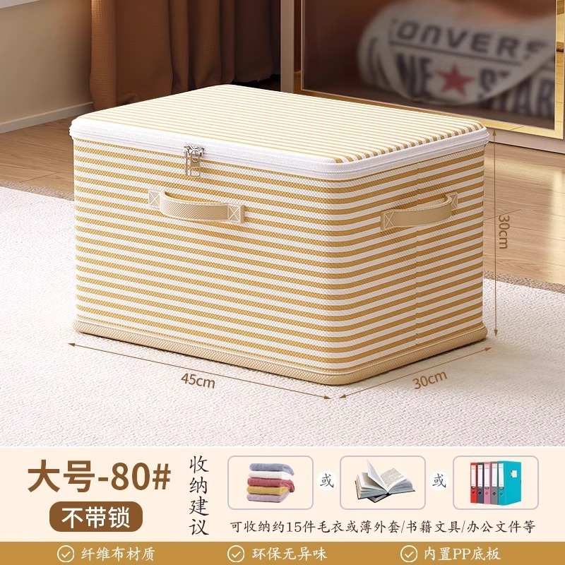 Striped Beige - Large Size (without lock) [45*30*30cm]