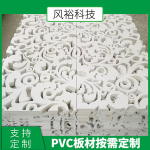 Paneles Decorativos de Espuma PVC Personalizados Feng Yu, Diseño Abstracto para Pared, Hechos en Shenzhen - Product Image 2