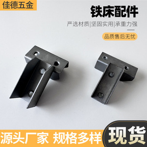 Conector de Cama de Hierro de Acero Inoxidable M5 M6 M8 con Orificios de 20.4x60 26x60 35x70 para Refuerzo de Muebles de Dormitorio - Product Image 5
