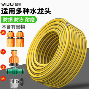 Manguera de agua flexible Yiju de 20 m de alta presión para lavado de autos, jardinería, plantación, anticongelante, a prueba de explosiones, duradera - Product Image 1
