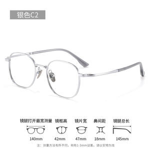 Monturas de Gafas Ovaladas Plateadas de Titanio Puro Ultraligeras para Mujer, 11g, Montura Estrecha 28021 - Product Image 4