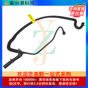 Rubber Water Hose Assembly LR013687 For Land Rover Discovery 4 <b>Range</b> Rover Coolant System Replacement Part - Product Image 4