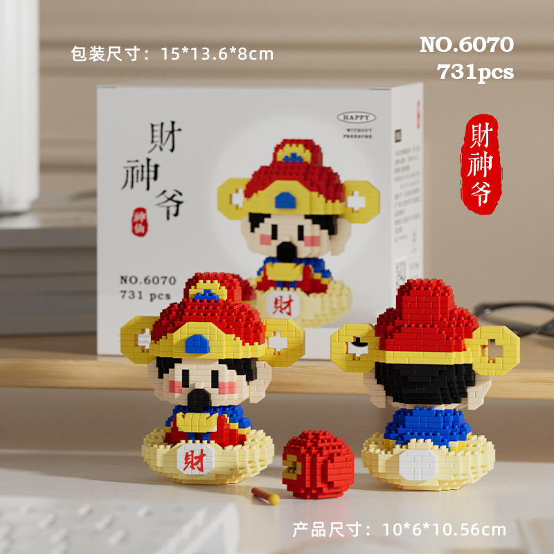 6070 Dieu de la richesse - Blocs de construction inclus