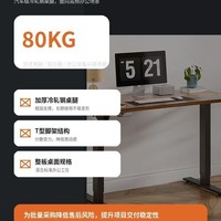 Bureau d'ordinateur électrique simple et réglable pour étudiant, idéal pour chambre d'étude ou bureau, vente directe usine, fabriqué en Chine