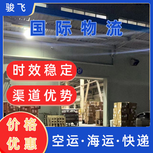 Servicio de Consolidación de Carga Ferroviaria China-Europa de Shenzhen Junfei Logistics para Comercio Electrónico Transfronterizo en Europa - Product Image 5