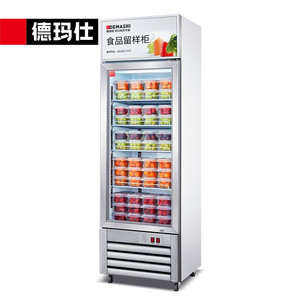 Armoire à échantillons alimentaires Demashi LG-260Z avec porte en verre, éclairage LED, étagères réglables, dégivrage automatique, réfrigérateur commercial - Product Image 1
