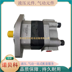Pompe à engrenages Hsin Hung PR1-060, pompe de surpression électrique, application hydraulique - Product Image 1