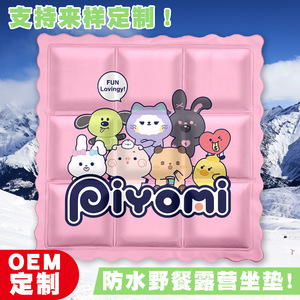 Coussin rafraîchissant Piyomi Friends, design dessin animé, pour étudiants, bureau, voiture, prévention des coups de chaleur estivaux - Product Image 2