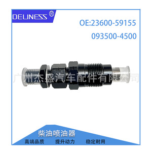 Injecteur diesel 23600-59155 093500-4500 pour Toyota Hilux, soupape d'injection de carburant, pièce de rechange neuve en métal - Product Image 3