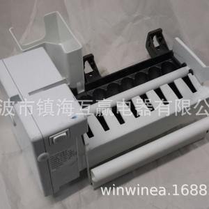 Allumeur en carbure de silicium Huying Electric Appliances WE4X739 1000W 220V pour sèche-linge et lave-linge - Product Image 5