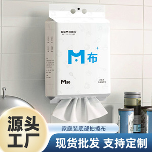 CcM M 600g 20cm*20cm  180 - Product Image 3