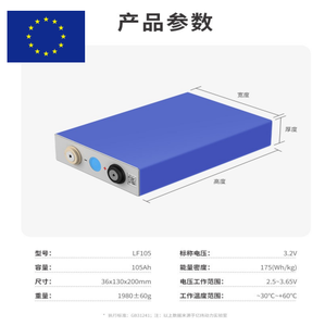 100% Kelas A 3.2V 105ah LiFePO4 baterai sel prisma penyimpanan energi surya Ion Lithium dari Polandia LiFePO4 baterai - Product Image 6