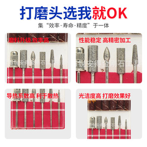 Electric <b>Nail</b> Polishing Heads Metal Diamond Grinding Rods 6Pc Set For <b>Nail</b> Art - Product Image 2