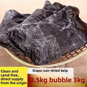 Kelp organik panggang dan Sun kering seluruh rumput laut segar Nori grosir bebas pasir dan harga pengurangan dipertebal - Product Image 3