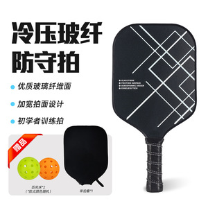 Raquette de pickleball en fibre de verre à face large sans bordure, pour l'entraînement, avec sac de transport et ensemble de balles - Product Image 1