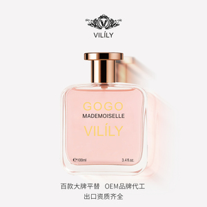 VILILY 100ml Parfums pour femmes, fragrances florales orientales originales, brume corporelle <span class=keywords><strong>parfum</strong></span>ée, <span class=keywords><strong>parfum</strong></span> de voyage miniature, <span class=keywords><strong>parfum</strong></span> arabe de Dubaï - Product Image 5