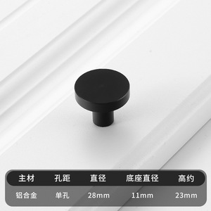 Gold Single Hole Handle Modern Luxury Light Copper <b>Black</b> Drawer Hardware Nordic Aluminum Handle Kitchen Bedroom Bathroom Hotel - Product Image 5