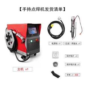เครื่องเชื่อมไฟเบอร์แบบพกพา กำลังไฟ 1000 วัตต์ สำหรับงานเชื่อมโลหะ ป้ายโฆษณา ขนาดเล็ก พกพาสะดวก ระบายความร้อนด้วยอากาศ รับประกัน 2 ปี กำลังไฟสูง - Product Image 2