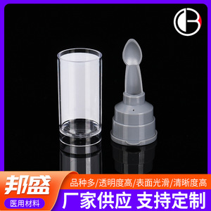 Botella de Recolección de Heces Desechable Bang Sheng de 10 ml, Material PS Transparente para Uso en Laboratorio - Product Image 2