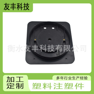Base fixe en matériau PA pour équipement mécanique Hebei Chine 125 - Product Image 3