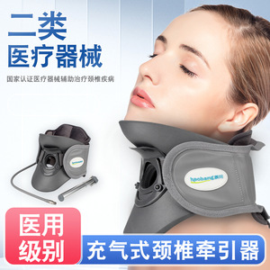 Dispositif de traction cervicale gonflable, attelle de cou manuelle pour usage domestique, couleur grise, soutien médical pour la correction et le soulagement du cou - Product Image 4