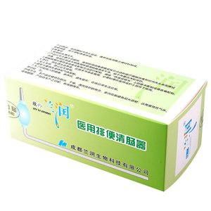 Irrigateur de type boule pour hommes et femmes, nettoyage anal du vestibule, produits sexuels pour adultes - Product Image 6